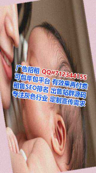 游仙助孕企业管理有限公司